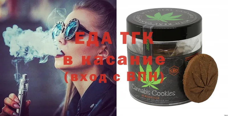 Cannafood конопля  Калачинск 