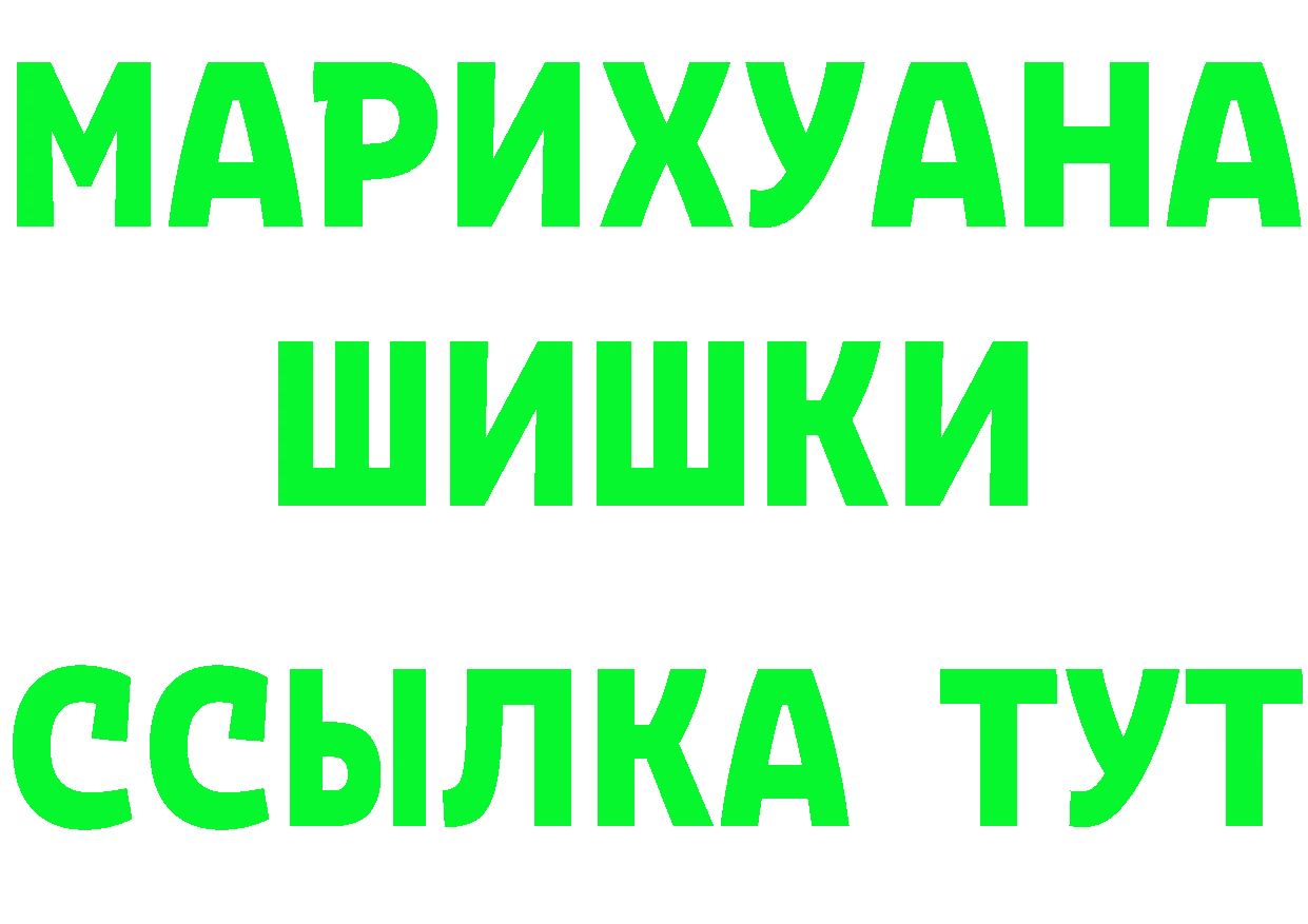 Cannafood марихуана как войти площадка блэк спрут Калачинск